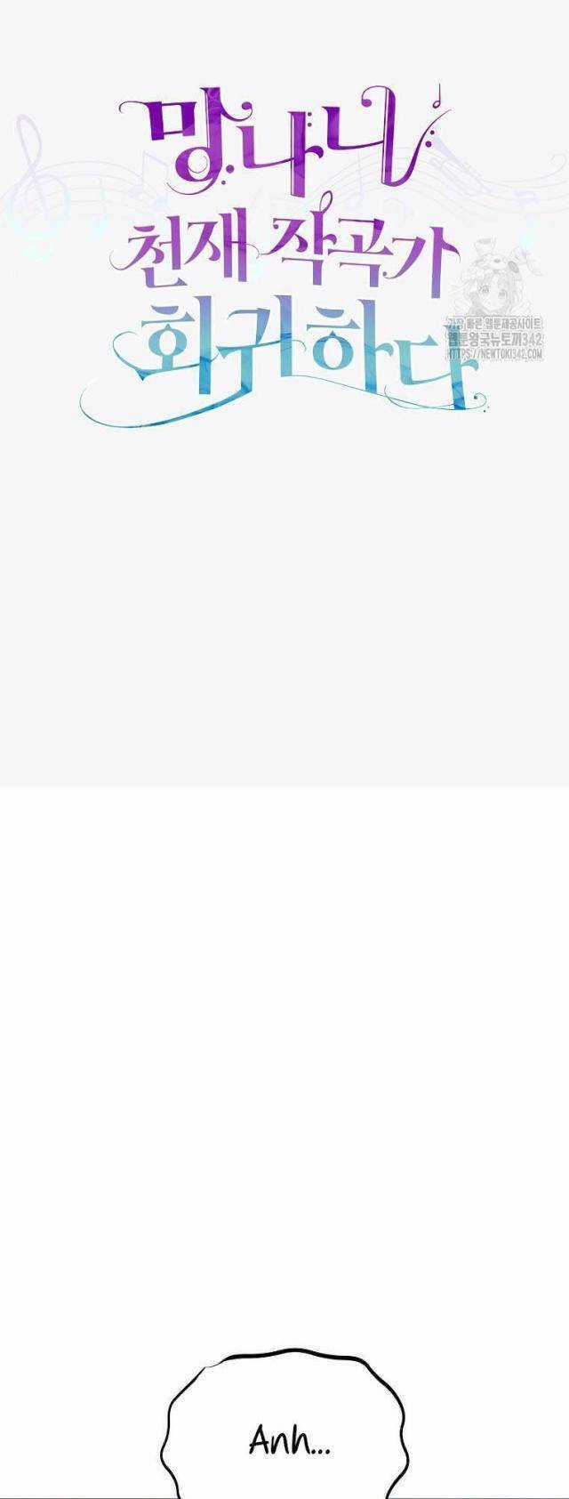 Nhà Soạn Nhạc Thiên Tài Đã Trở Lại Chương 6 trang 18