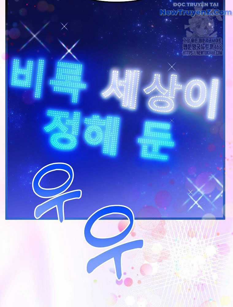 Nhà Soạn Nhạc Thiên Tài Đã Trở Lại Chương 61 trang 15