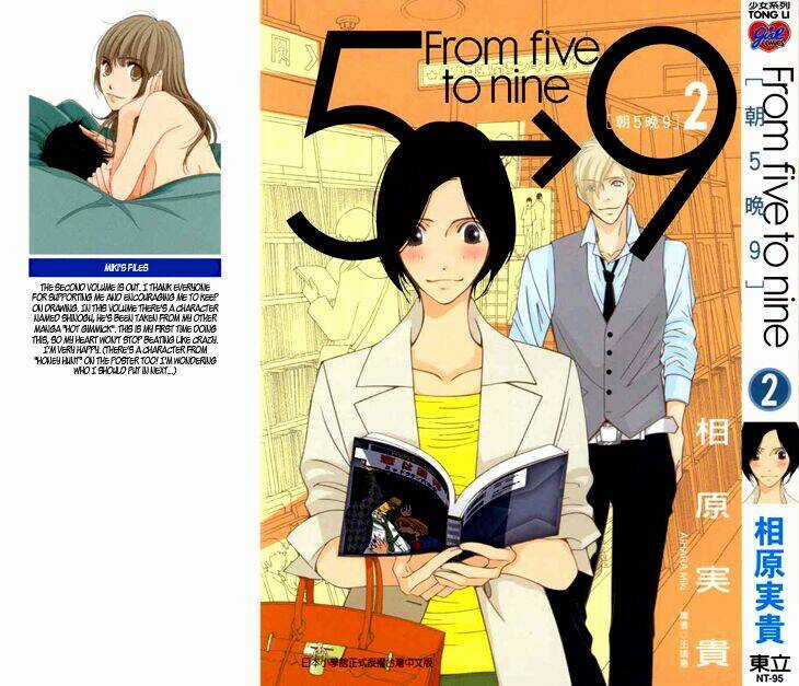 Nhà Sư Khi Yêu Chapter 5 trang 3