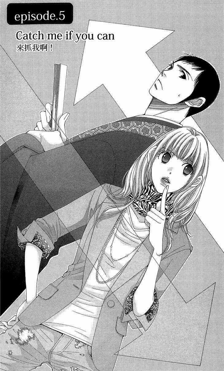 Nhà Sư Khi Yêu Chapter 5 trang 7
