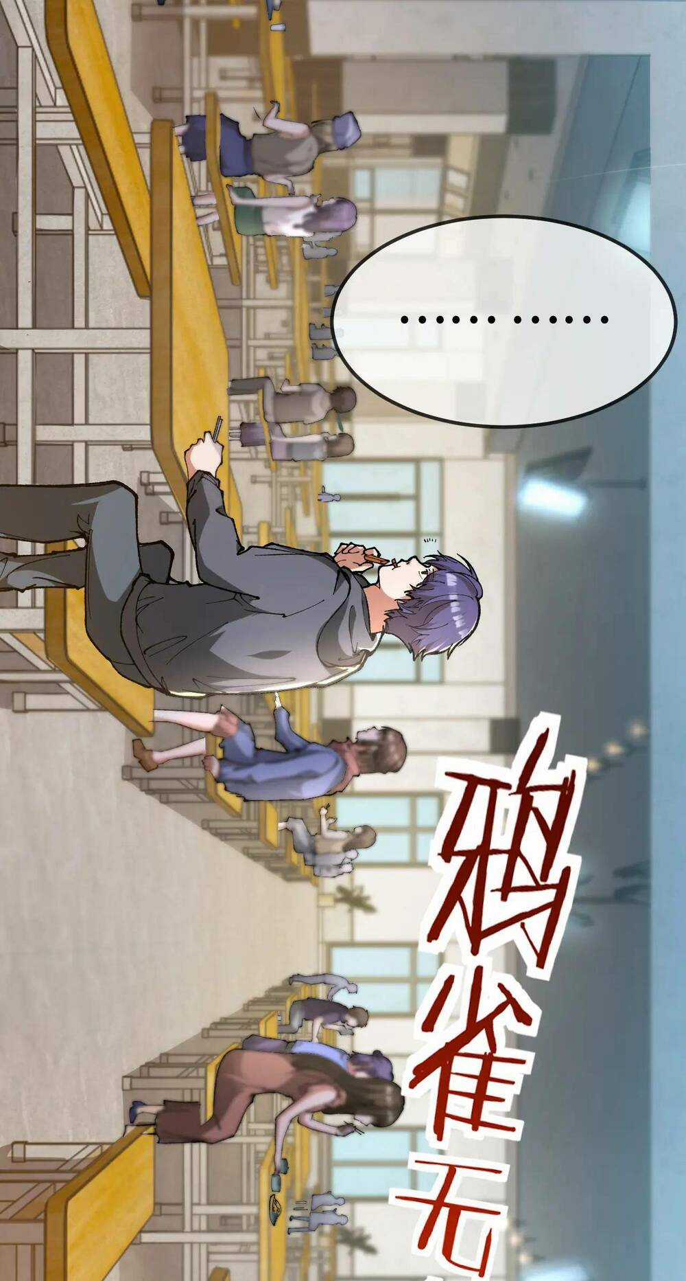 Nhà Sưu Tập Dị Thường Chapter 1 trang 52