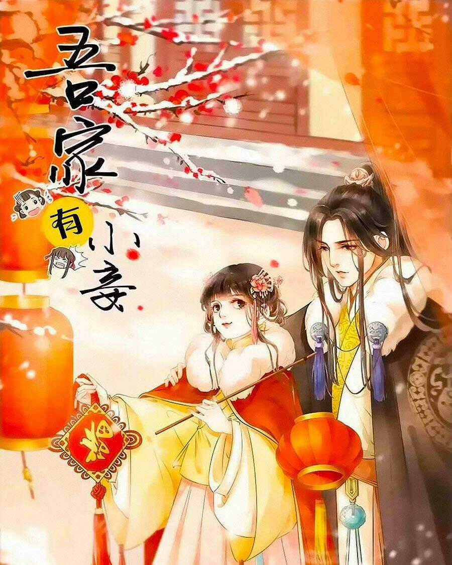 Nhà Ta Có Tiểu Thiếp Chapter 120 trang 0