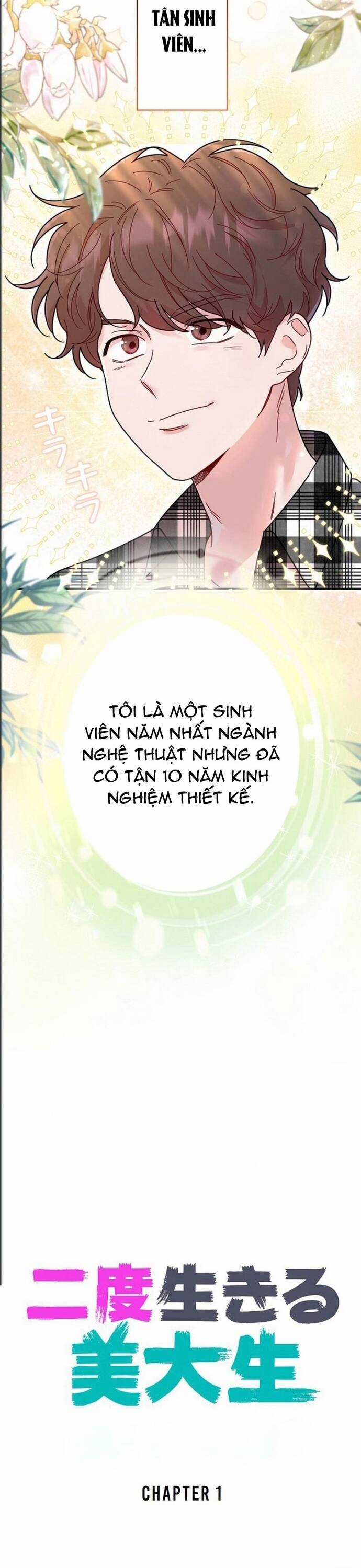 Nhà Thiết Kế Thiên Tài Hồi Quy Chương 1 trang 12