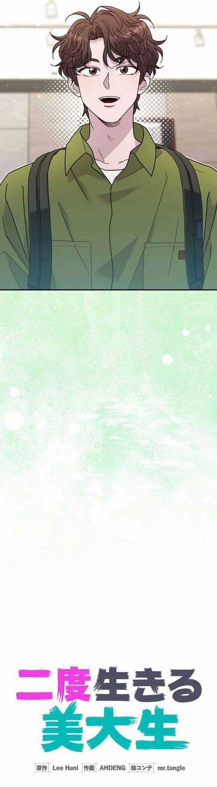 Nhà Thiết Kế Thiên Tài Hồi Quy Chương 30 trang 13