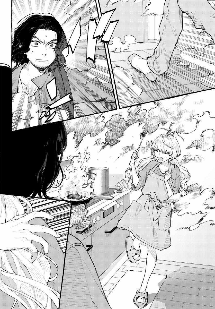 Nhà Trọ Nile Chapter 3 trang 12