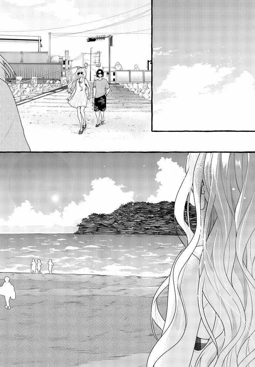 Nhà Trọ Nile Chapter 5 trang 15