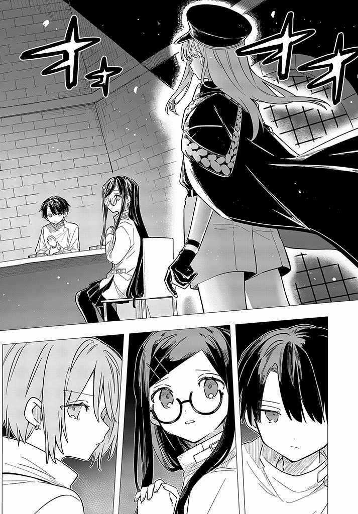 Nhà Tù Thực Nghiệm Milgram Và Nữ Quản Ngục Chapter 1 trang 13