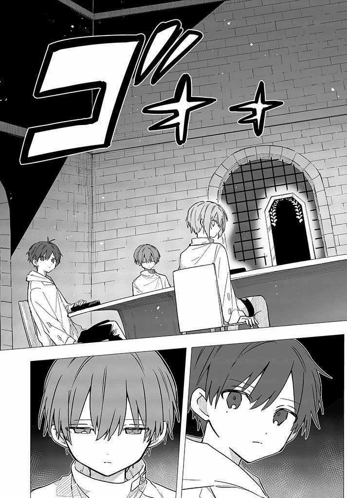 Nhà Tù Thực Nghiệm Milgram Và Nữ Quản Ngục Chapter 1 trang 14