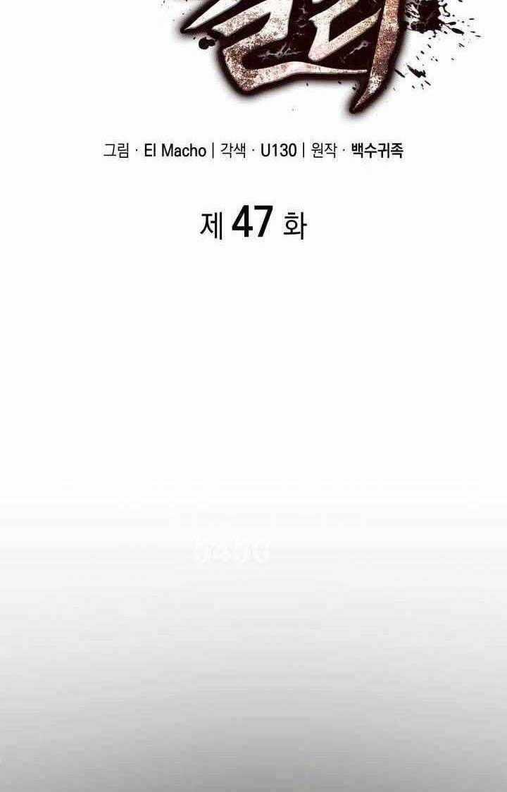 Nhà Vô Địch Kalli Chapter 47 trang 0