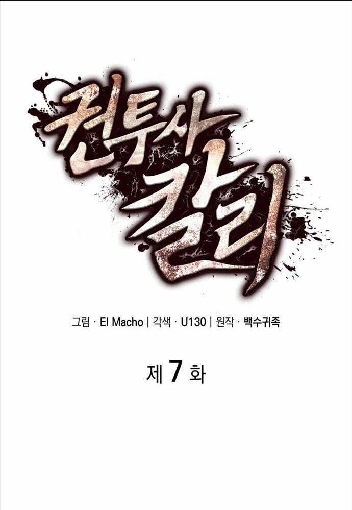 Nhà Vô Địch Kalli Chapter 7 trang 33