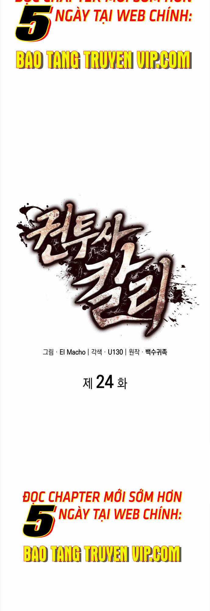 Nhà Vô Địch Kalli Chương 24 trang 4