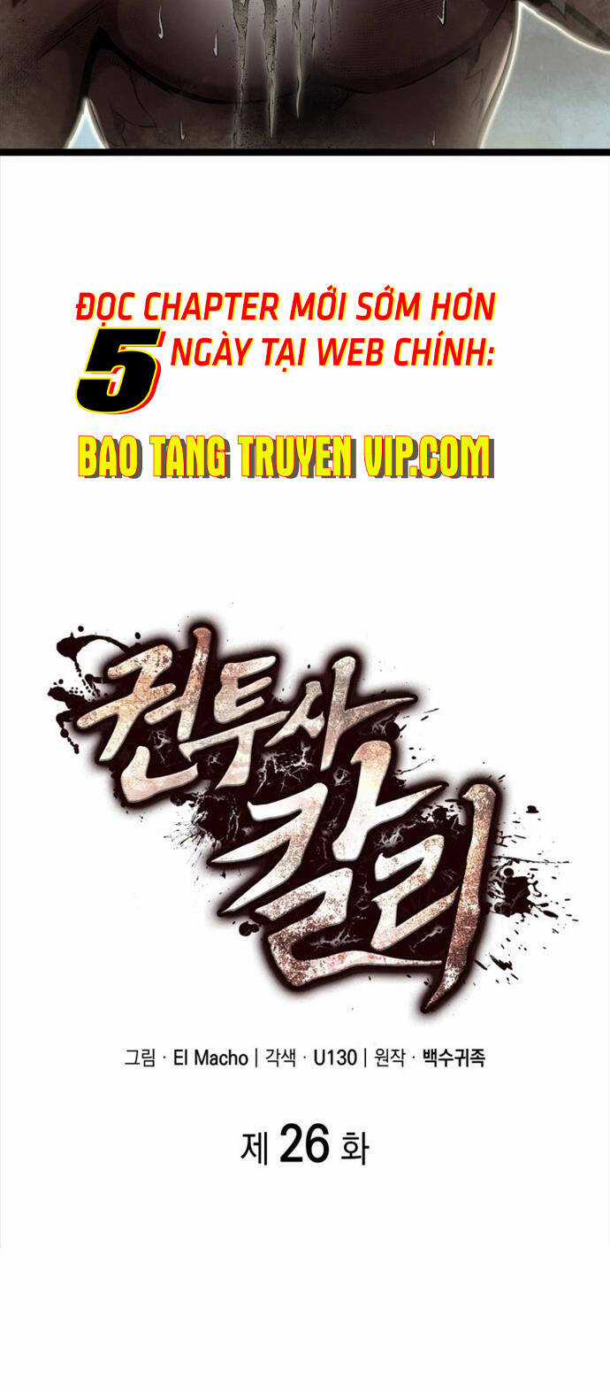 Nhà Vô Địch Kalli Chương 26 trang 11