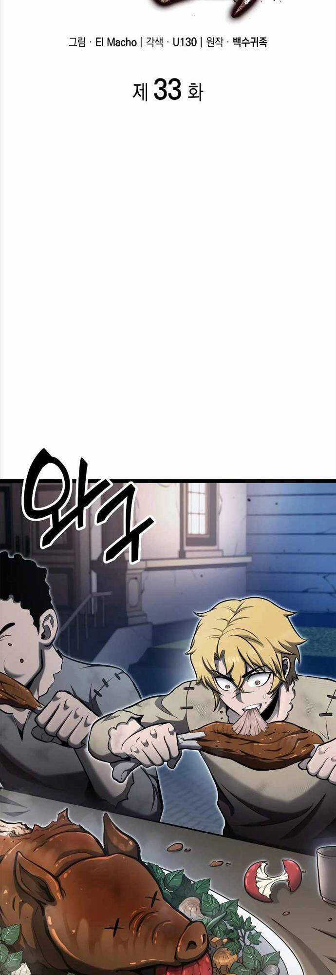 Nhà Vô Địch Kalli Chương 33 trang 5