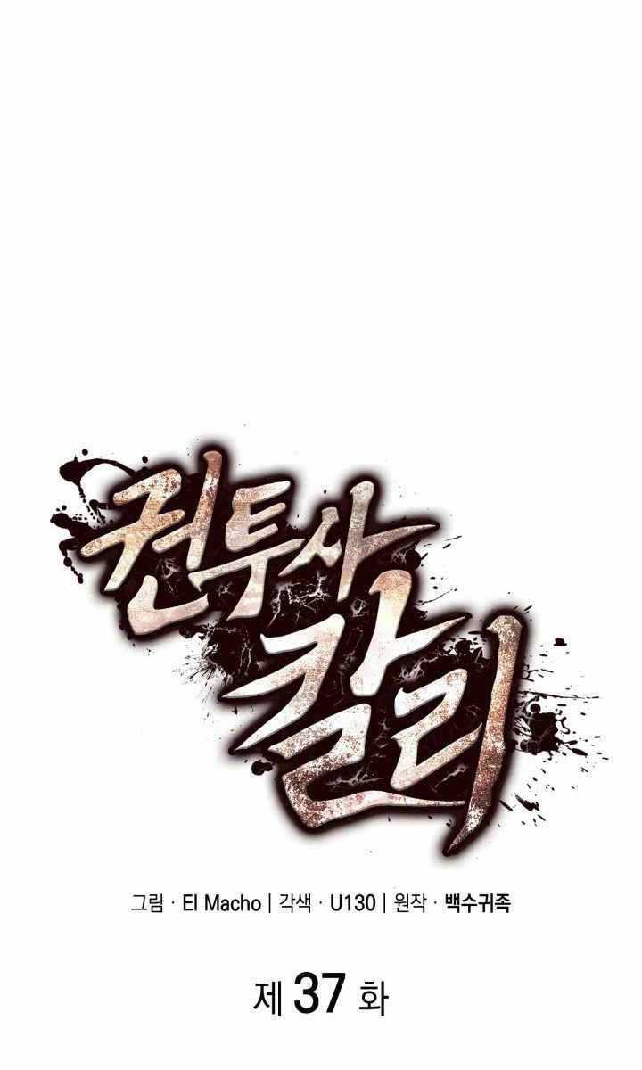 Nhà Vô Địch Kalli Chương 37 trang 20