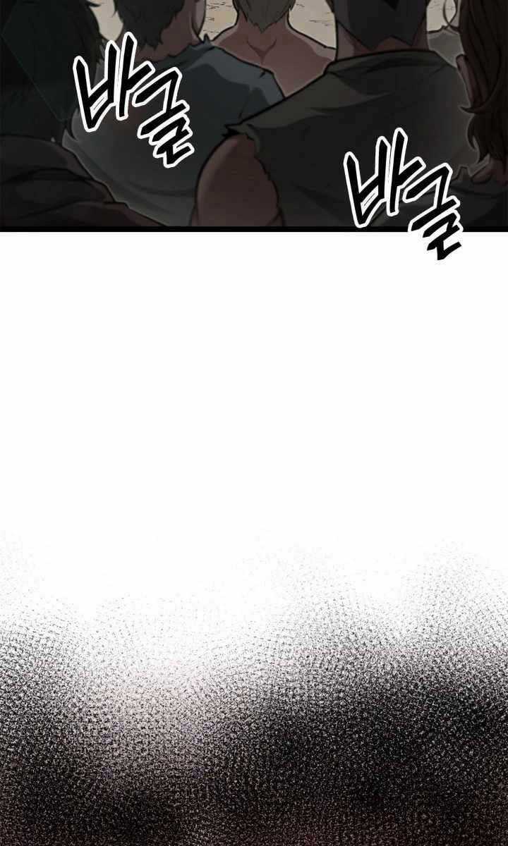 Nhà Vô Địch Kalli Chương 37 trang 39