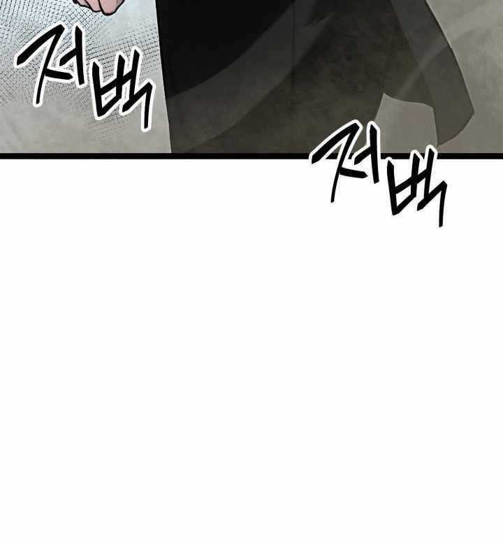 Nhà Vô Địch Kalli Chương 37 trang 62