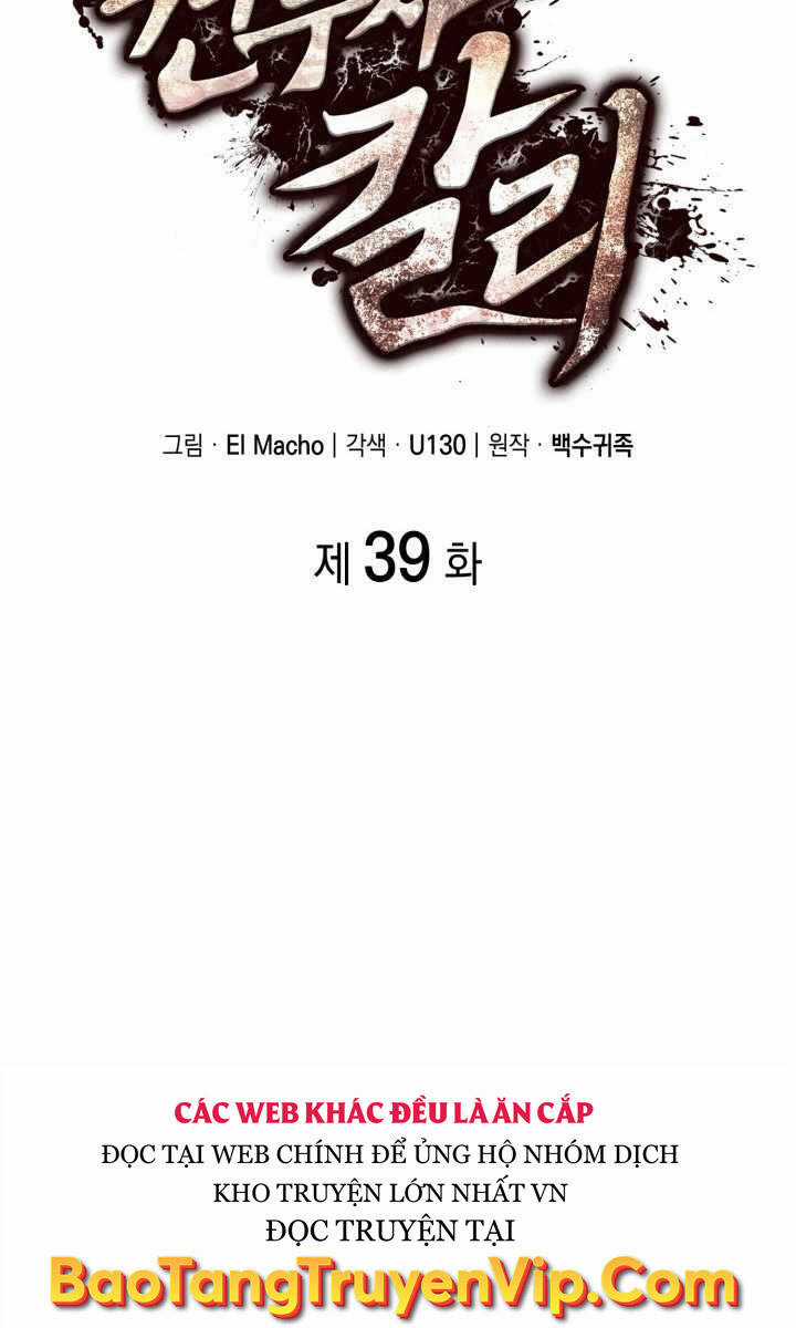 Nhà Vô Địch Kalli Chương 39 trang 17