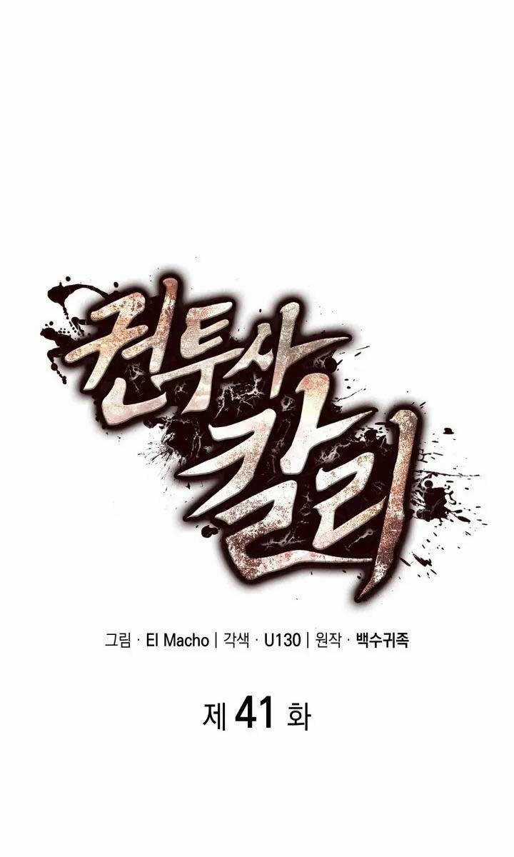 Nhà Vô Địch Kalli Chương 41 trang 29