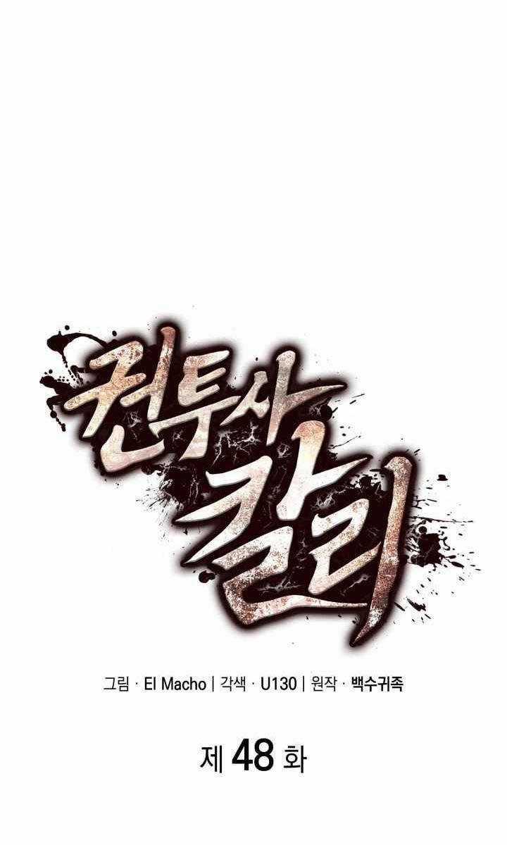 Nhà Vô Địch Kalli Chương 48 trang 23