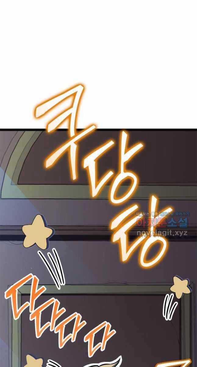 Nhà Vô Địch Kalli Chương 51 trang 59