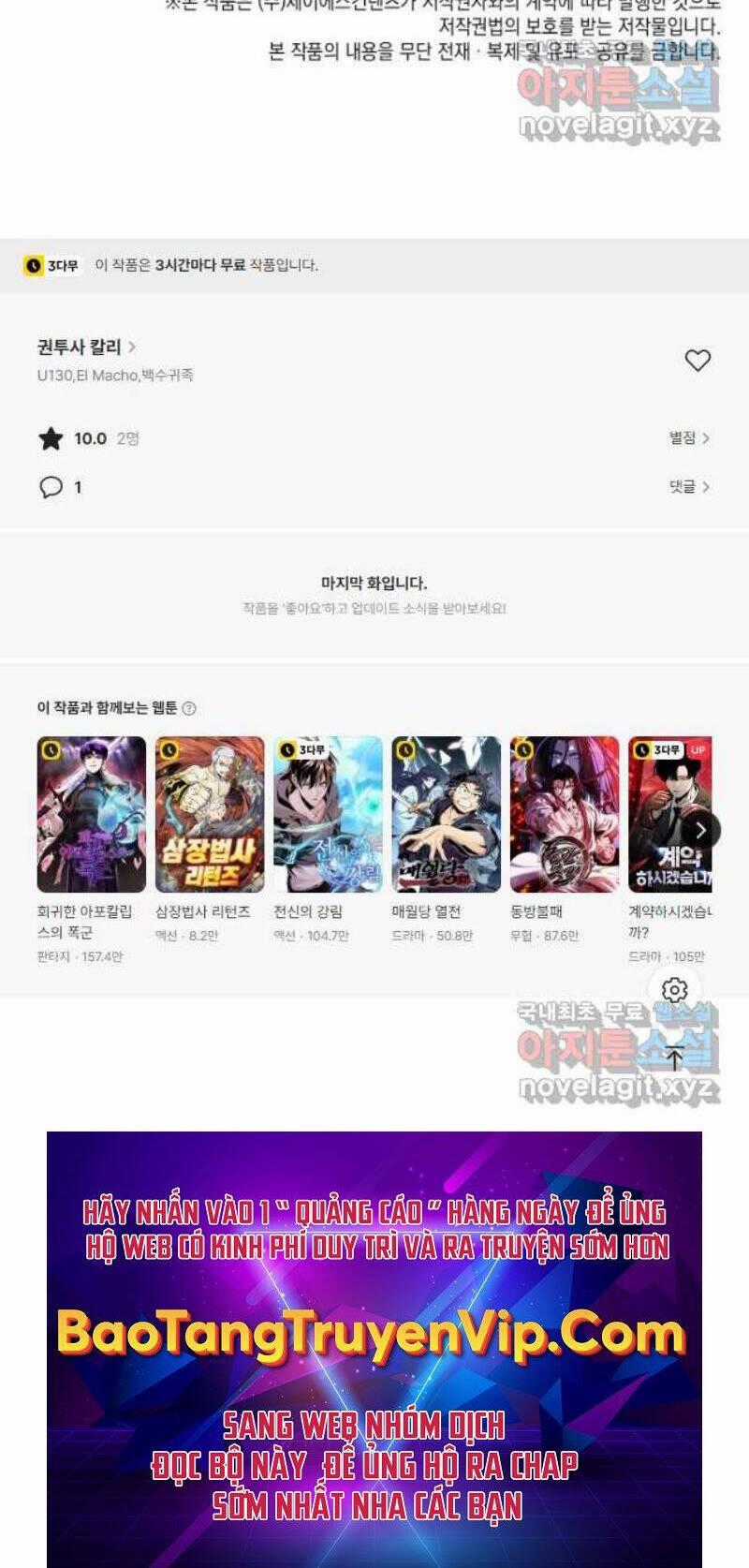 Nhà Vô Địch Kalli Chương 55 trang 54