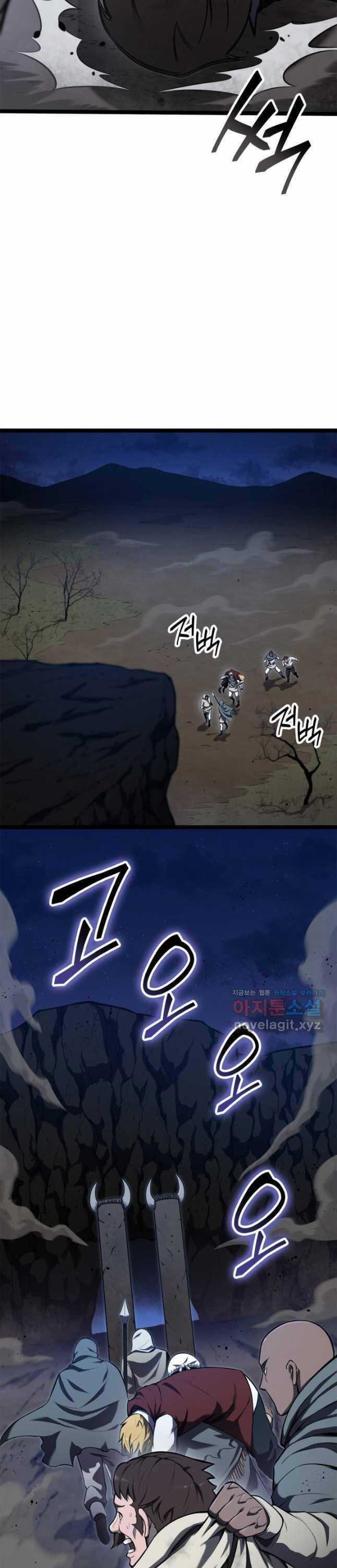 Nhà Vô Địch Kalli Chương 59 trang 34