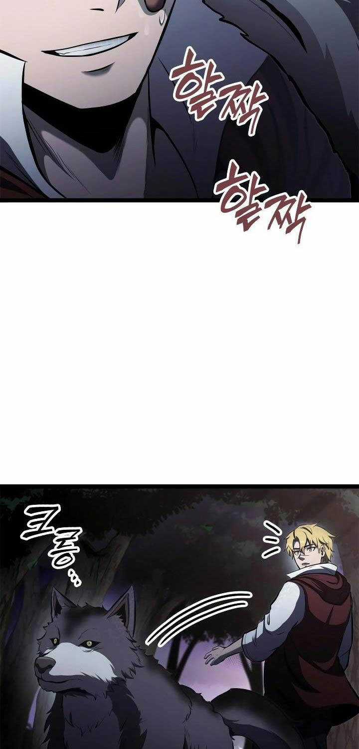 Nhà Vô Địch Kalli Chương 64 trang 42