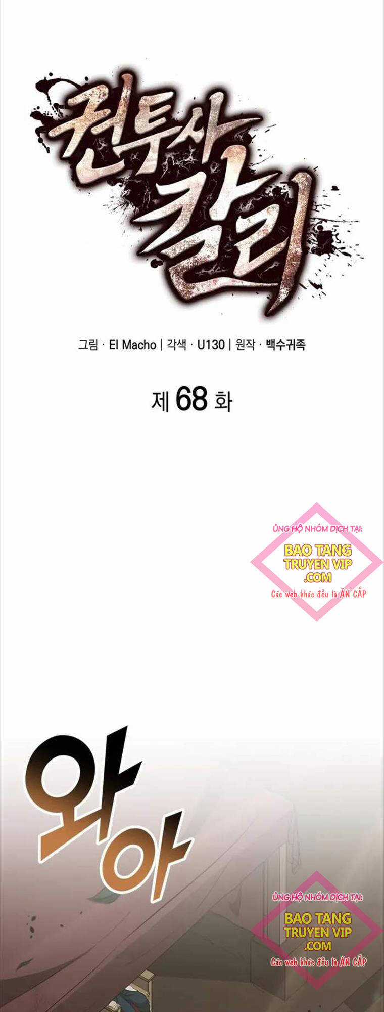 Nhà Vô Địch Kalli Chương 68 trang 8