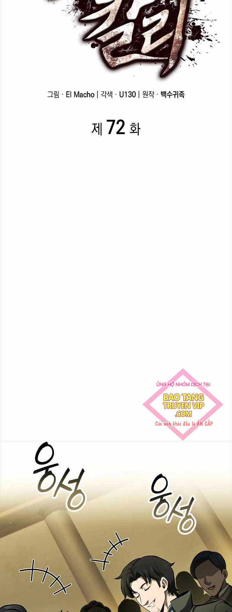 Nhà Vô Địch Kalli Chương 72 trang 6