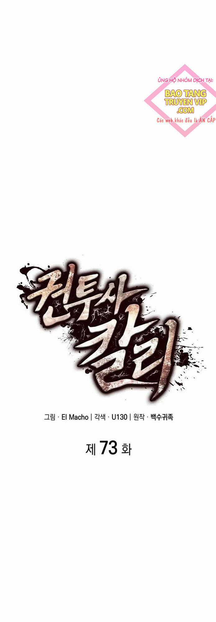 Nhà Vô Địch Kalli Chương 73 trang 15