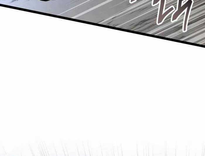 Nhà Vô Địch Kalli Chương 73 trang 67