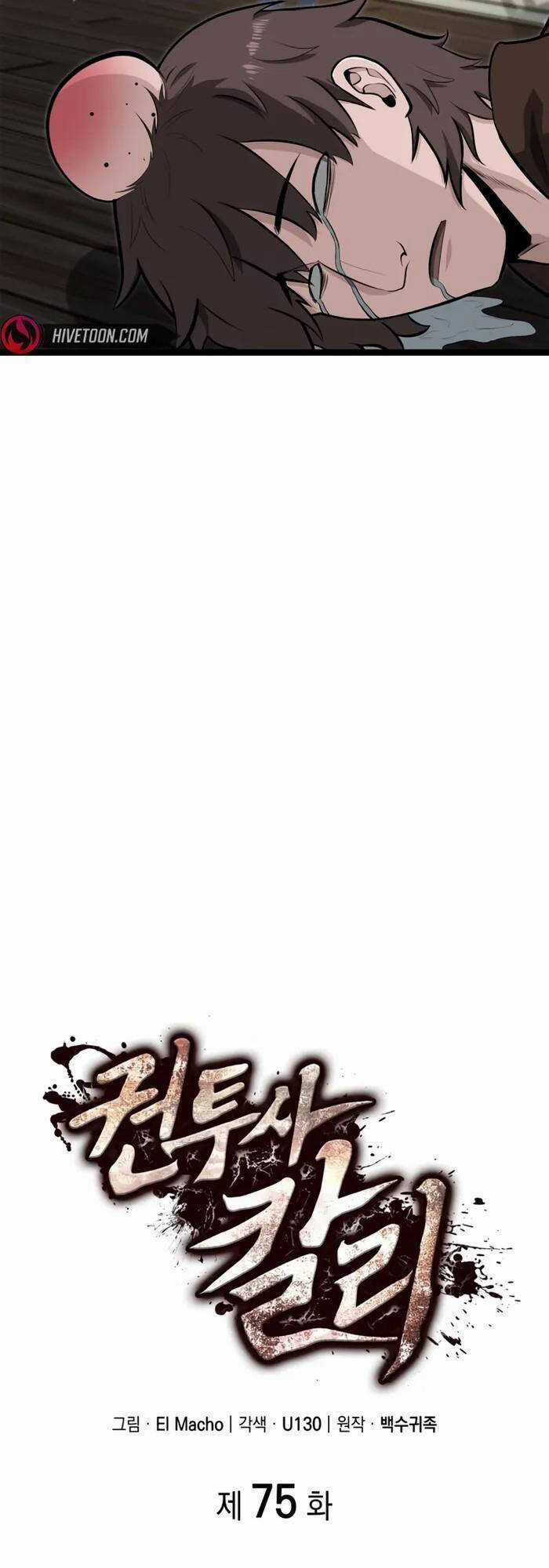 Nhà Vô Địch Kalli Chương 75 trang 15