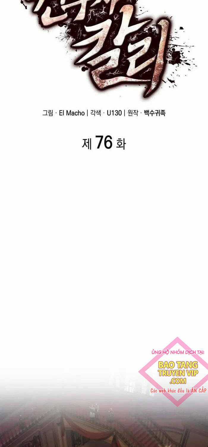 Nhà Vô Địch Kalli Chương 76 trang 9