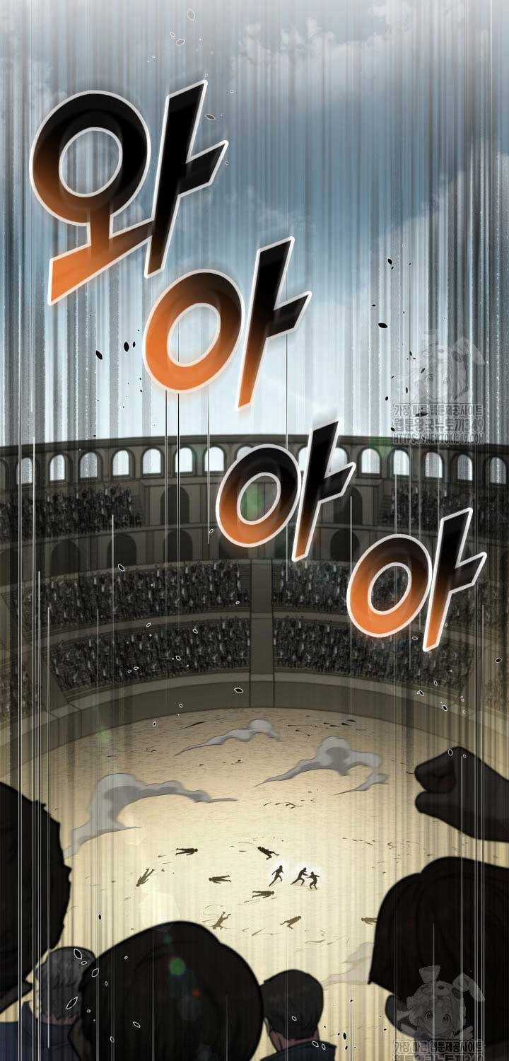 Nhà Vô Địch Kalli Chương 77 trang 79