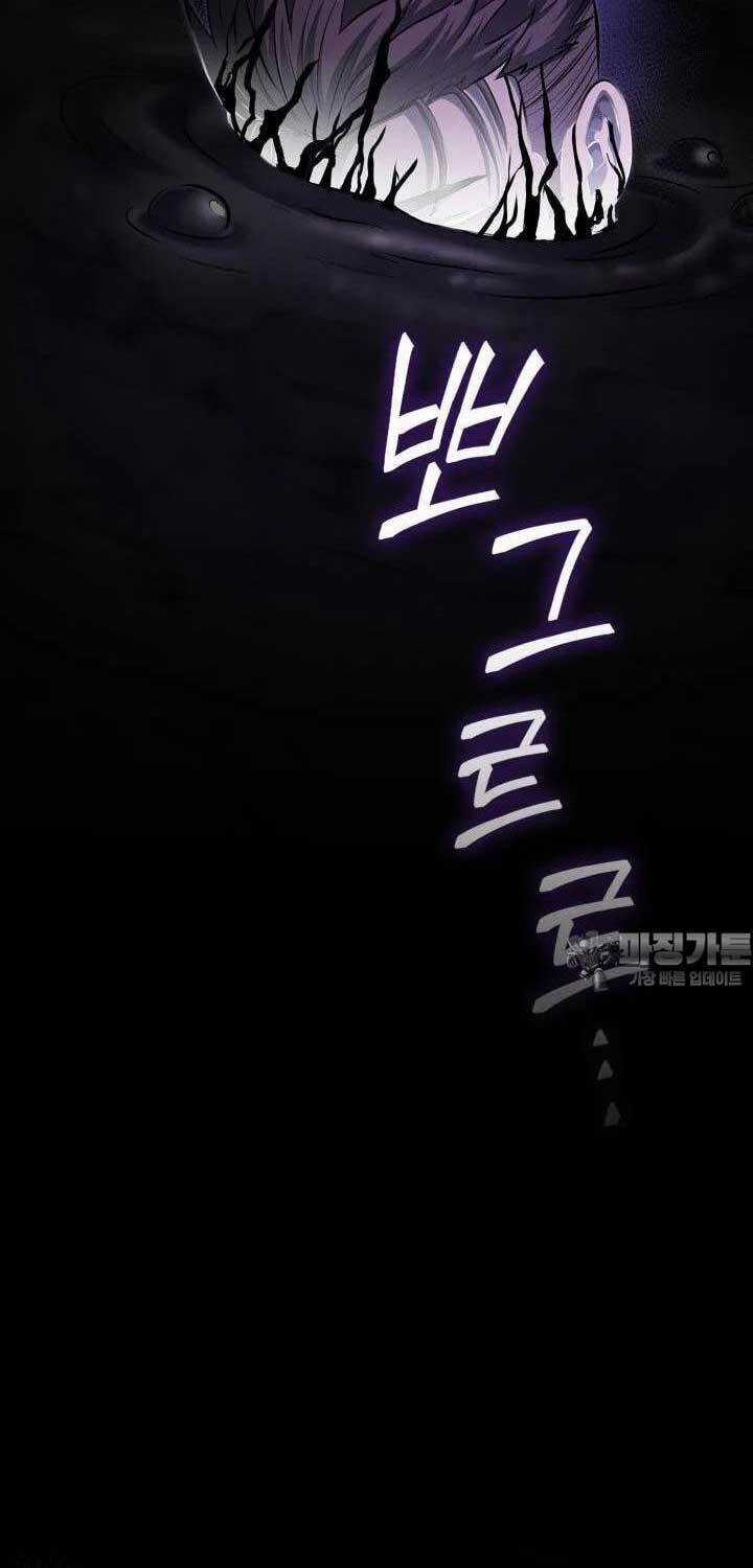 Nhà Vô Địch Kalli Chương 84 trang 66