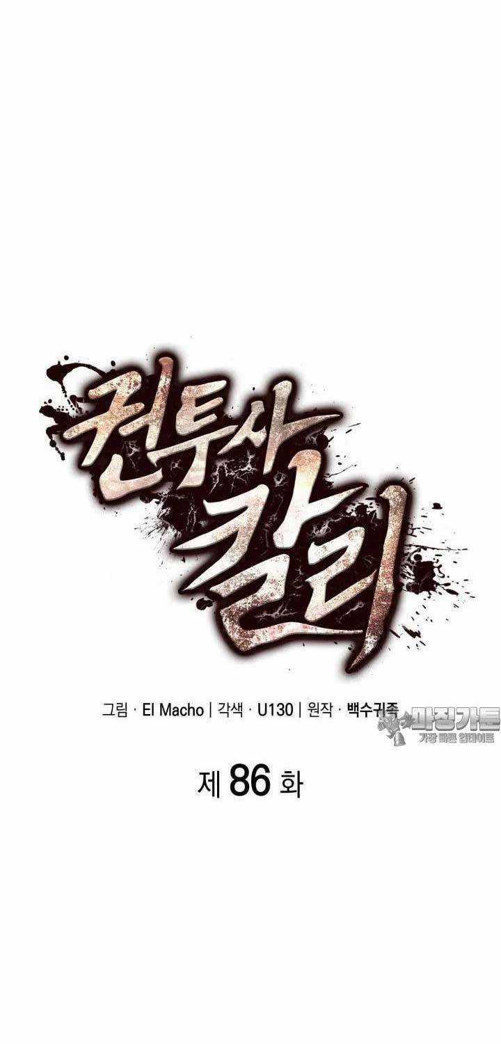 Nhà Vô Địch Kalli Chương 86 trang 21