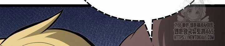 Nhà Vô Địch Kalli Chương 89 trang 58