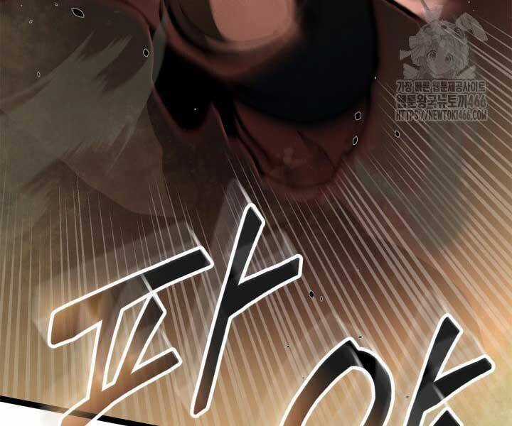 Nhà Vô Địch Kalli Chương 90 trang 104