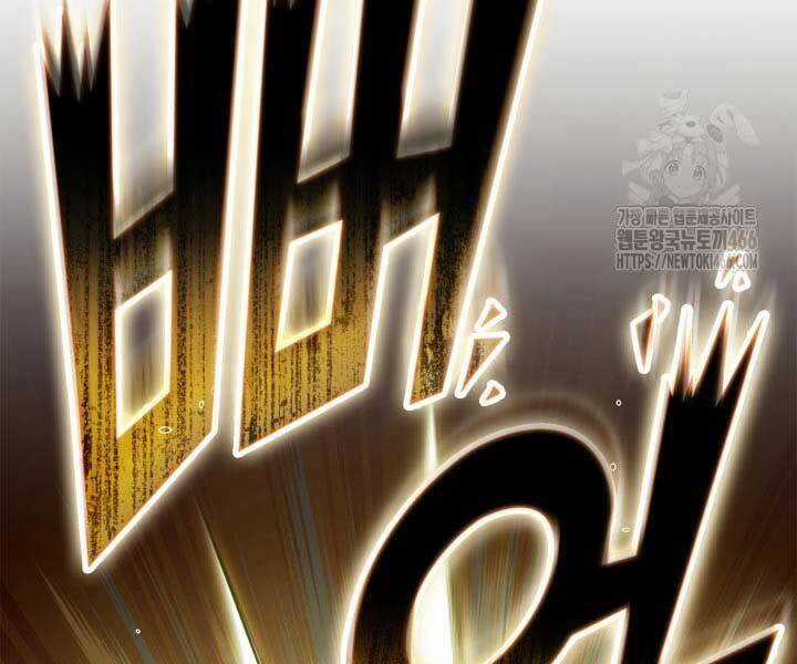 Nhà Vô Địch Kalli Chương 90 trang 177