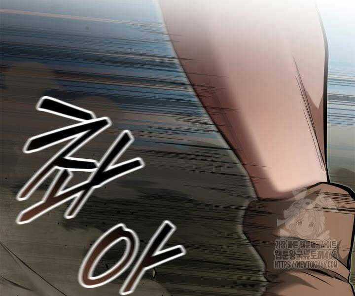 Nhà Vô Địch Kalli Chương 90 trang 181