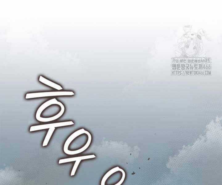 Nhà Vô Địch Kalli Chương 90 trang 183