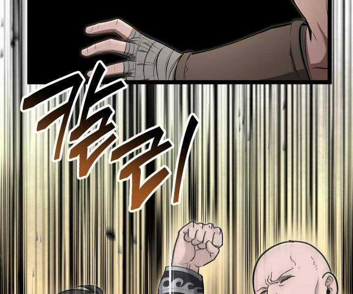 Nhà Vô Địch Kalli Chương 90 trang 3