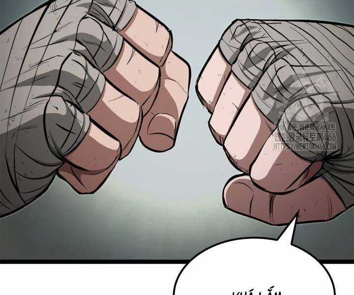 Nhà Vô Địch Kalli Chương 90 trang 43