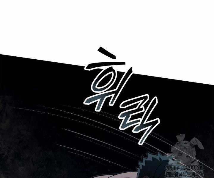 Nhà Vô Địch Kalli Chương 90 trang 77