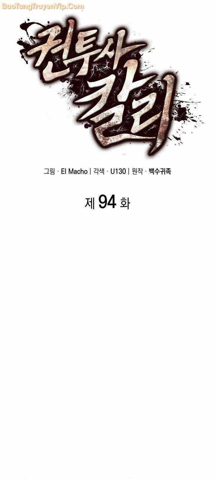 Nhà Vô Địch Kalli Chương 94 trang 2