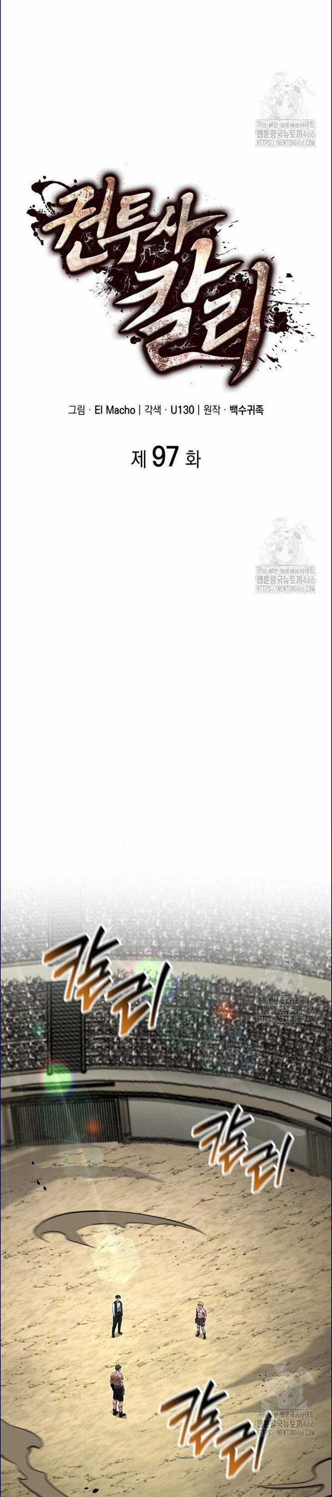 Nhà Vô Địch Kalli Chương 97 trang 7