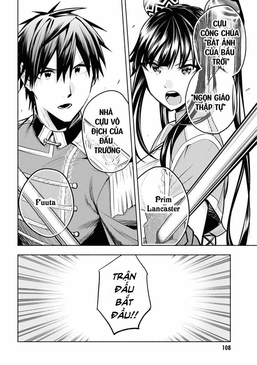 Nhà Vô Địch Với Chức Nghiệp ''Vô Năng'' và cô công chúa cùng nhau đi tìm hạnh phúc Chapter 10 trang 16