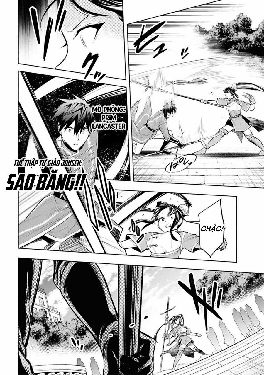 Nhà Vô Địch Với Chức Nghiệp ''Vô Năng'' và cô công chúa cùng nhau đi tìm hạnh phúc Chapter 10 trang 22