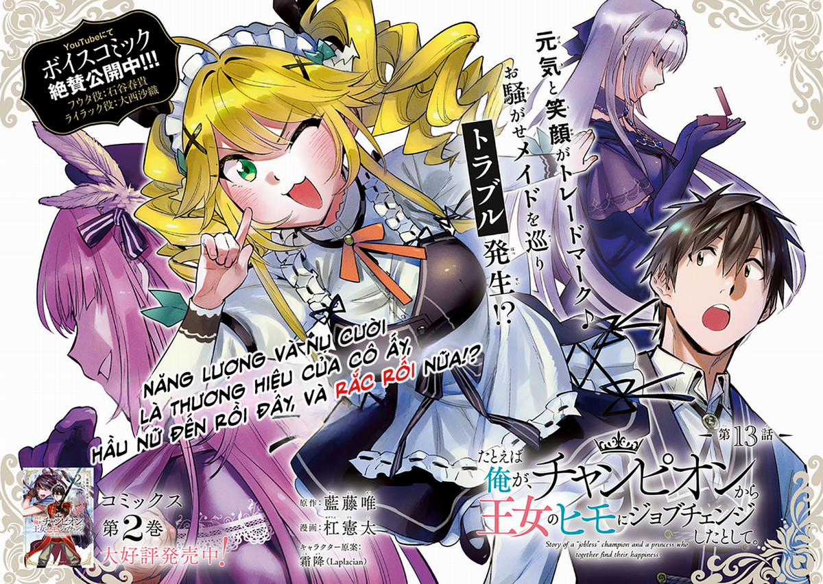 Nhà Vô Địch Với Chức Nghiệp ''Vô Năng'' và cô công chúa cùng nhau đi tìm hạnh phúc Chapter 13 trang 2