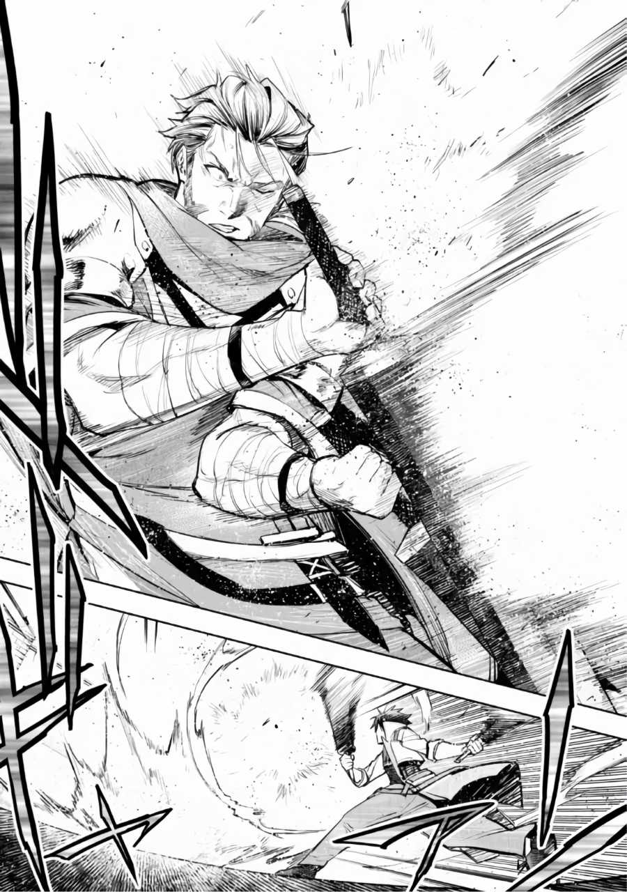 Nhà Vô Địch Với Chức Nghiệp ''Vô Năng'' và cô công chúa cùng nhau đi tìm hạnh phúc Chapter 16 trang 21